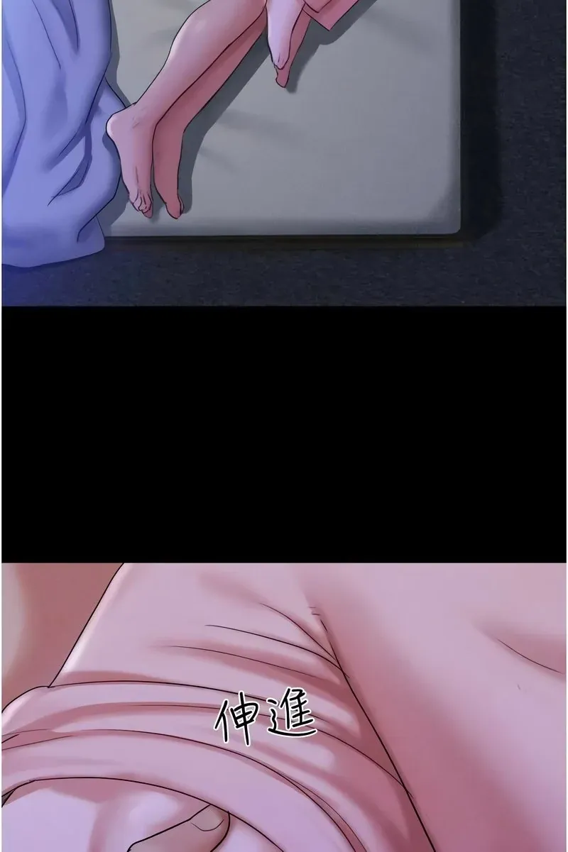 韶恩