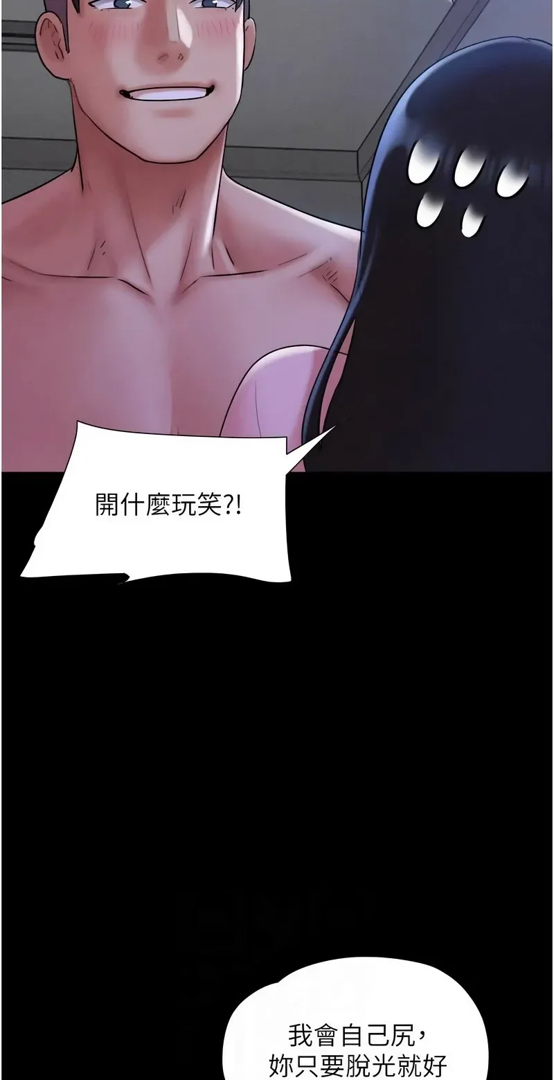 韶恩