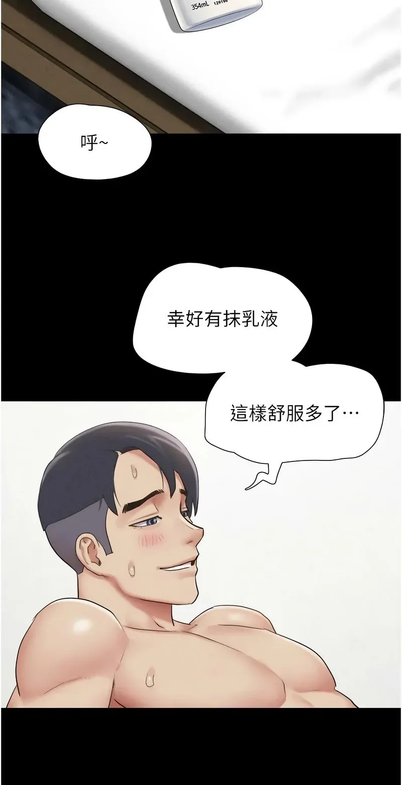 韶恩