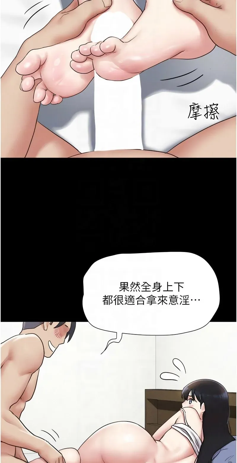 韶恩