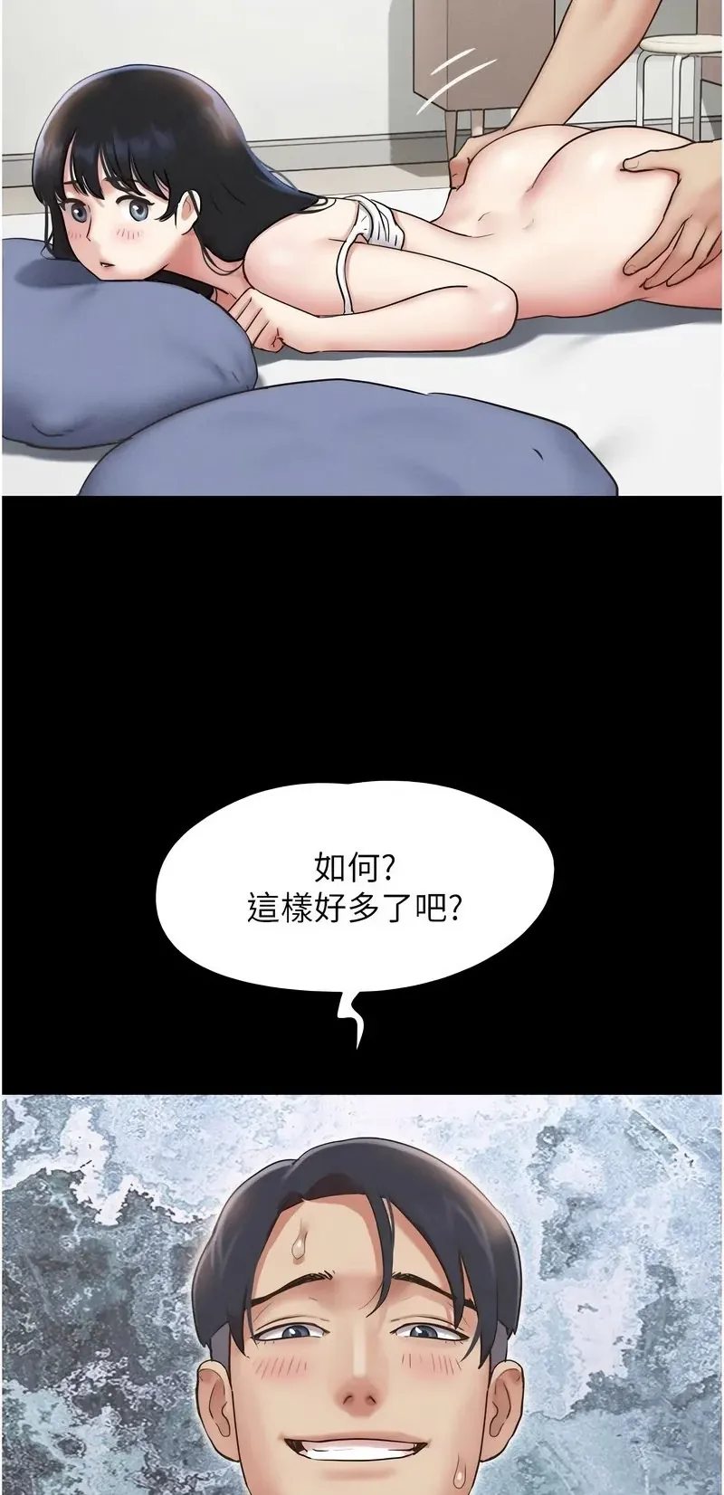 韶恩