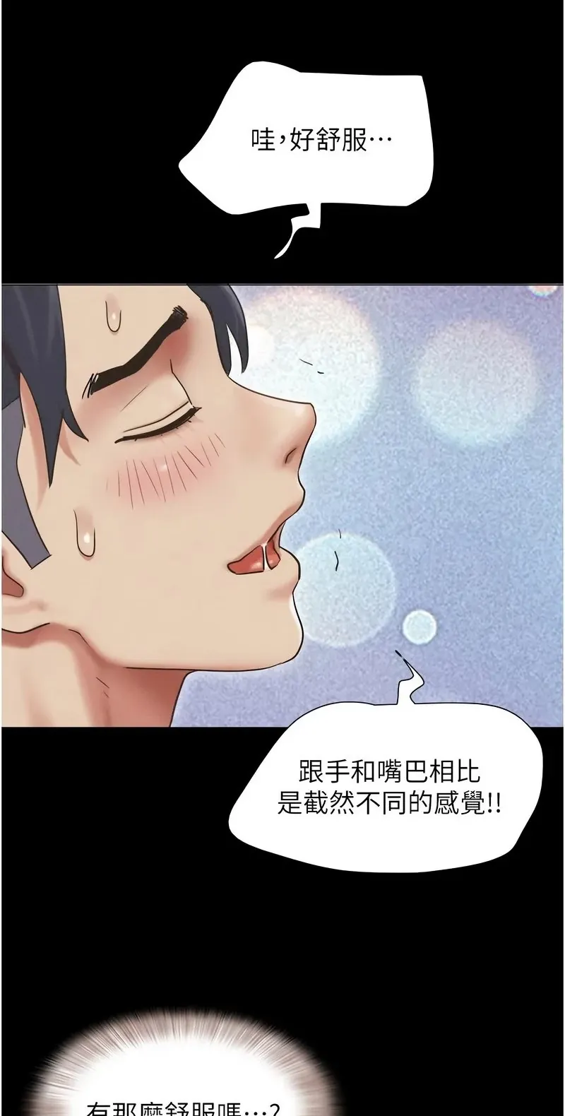 韶恩