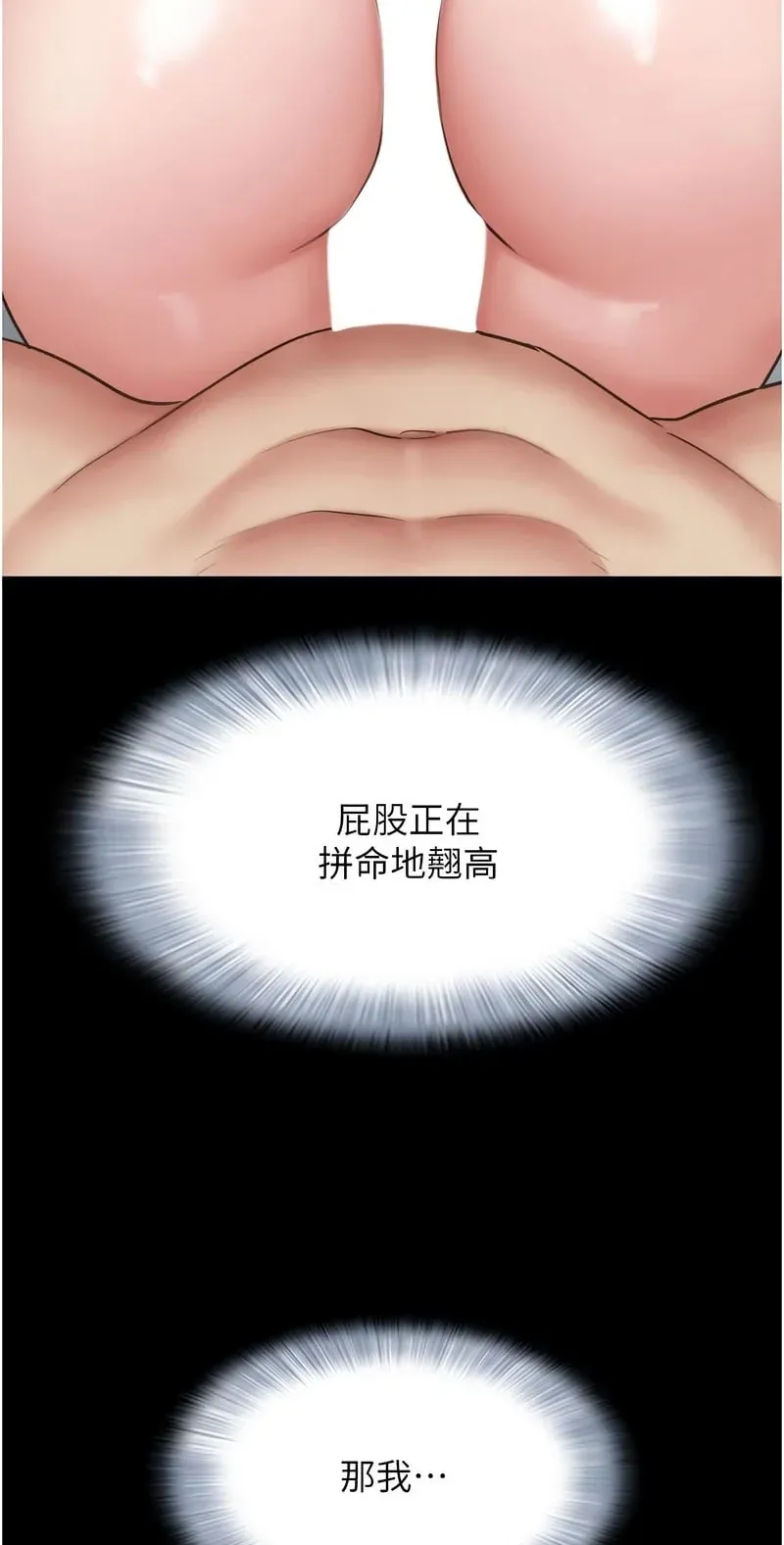 韶恩