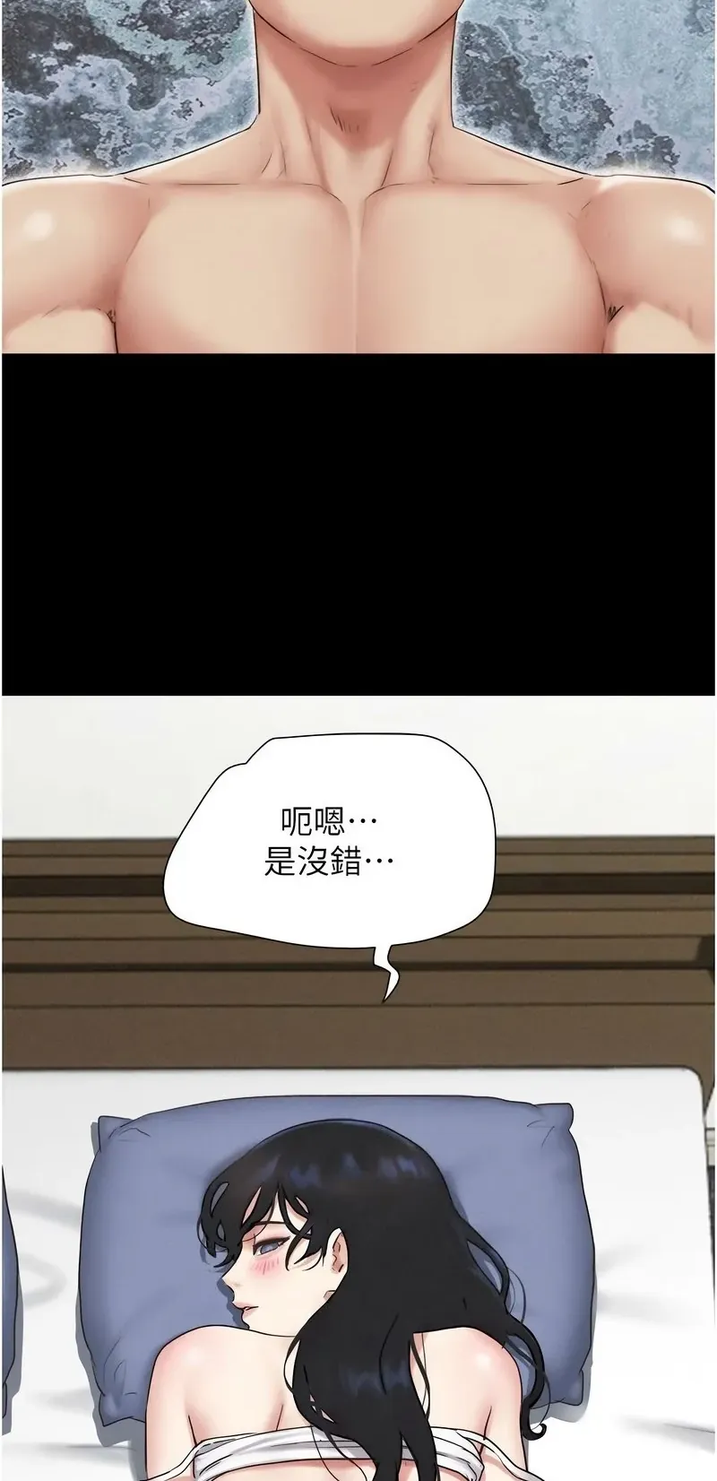 韶恩