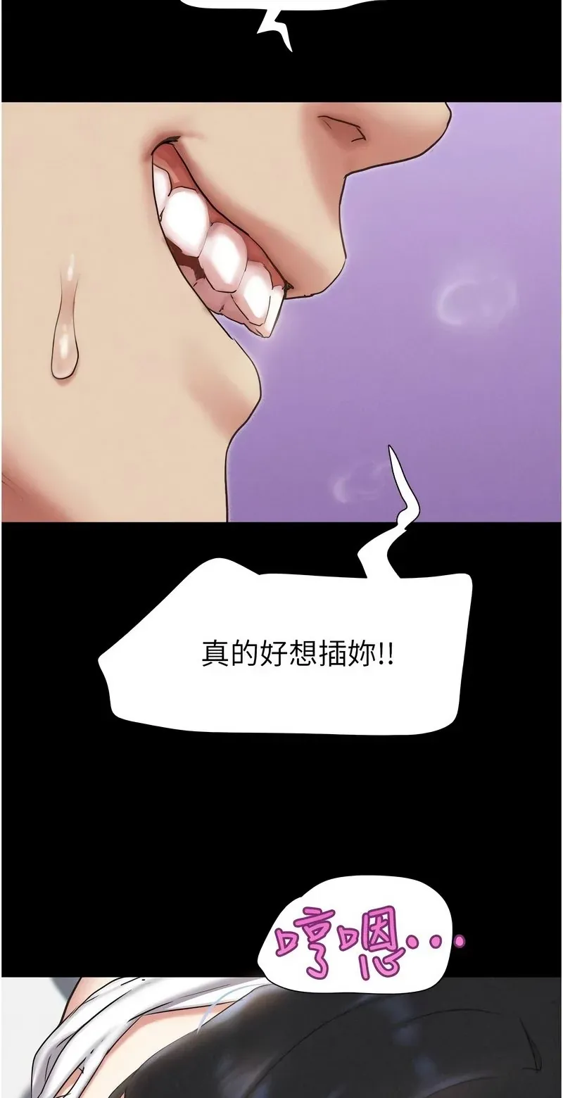韶恩