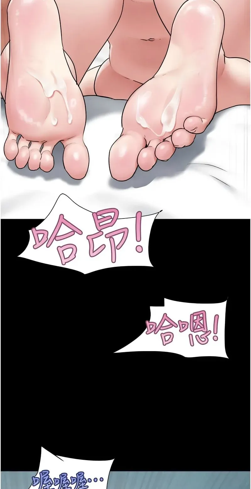 韶恩