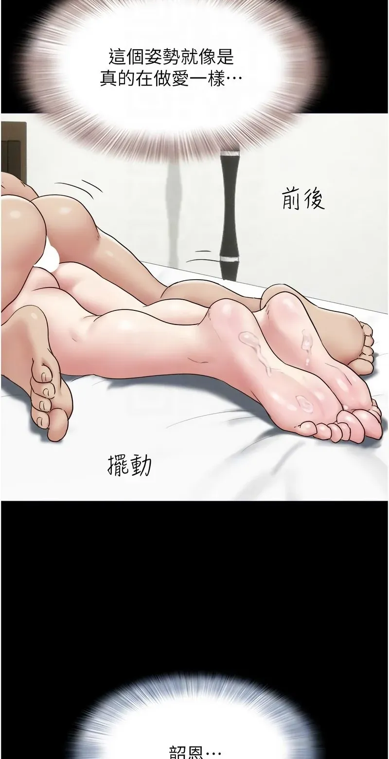 韶恩