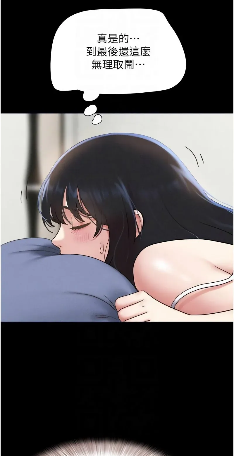 韶恩