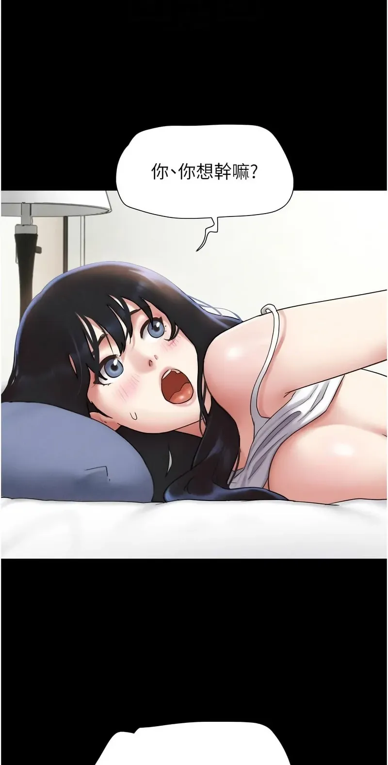 韶恩