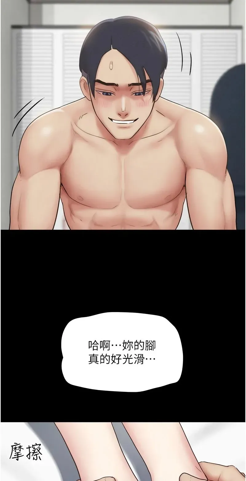 韶恩