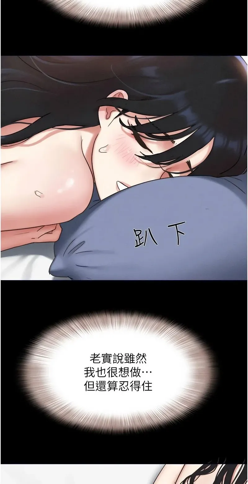 韶恩