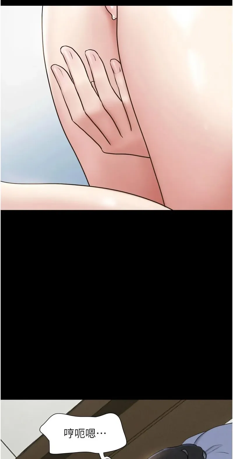 韶恩