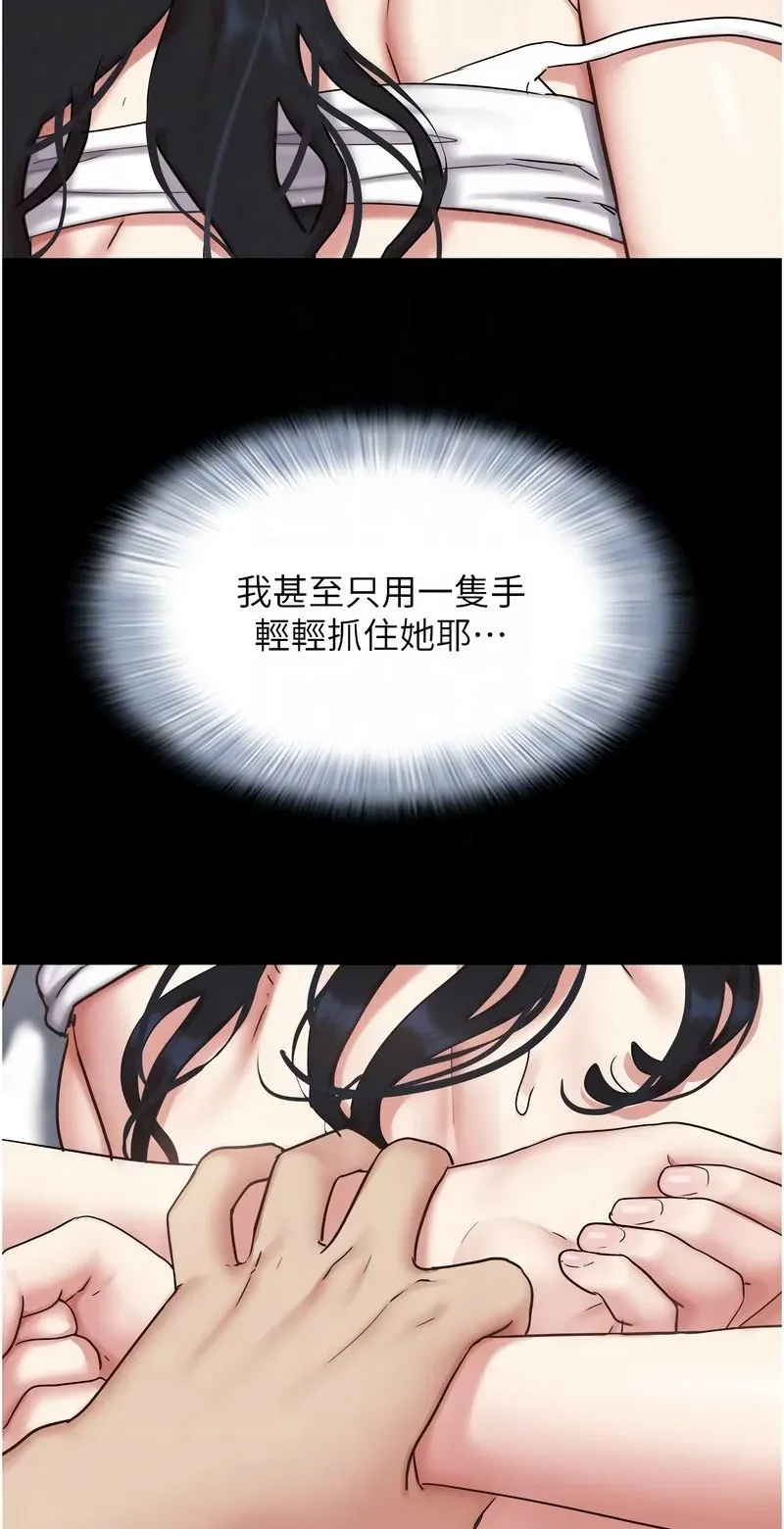 韶恩