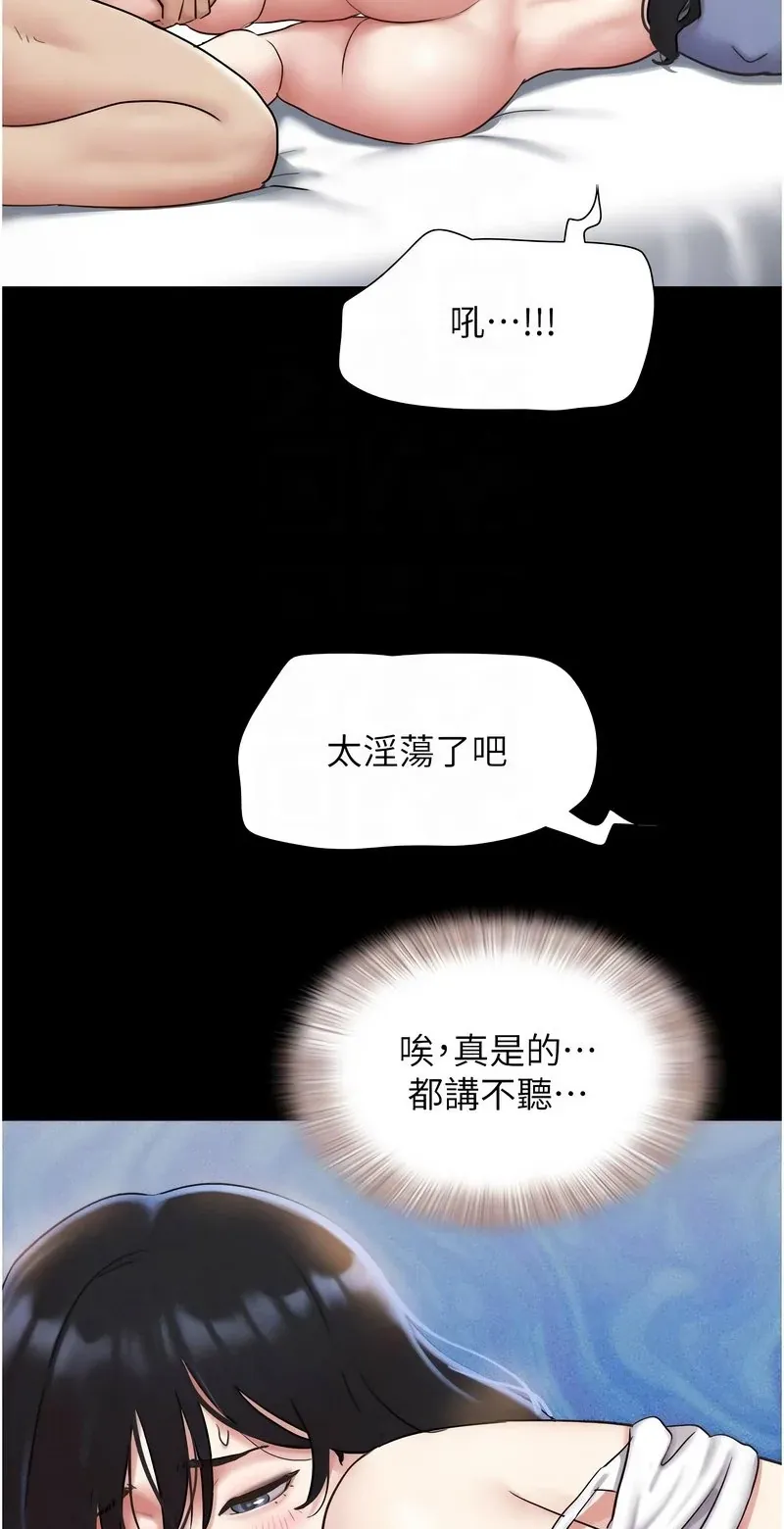 韶恩