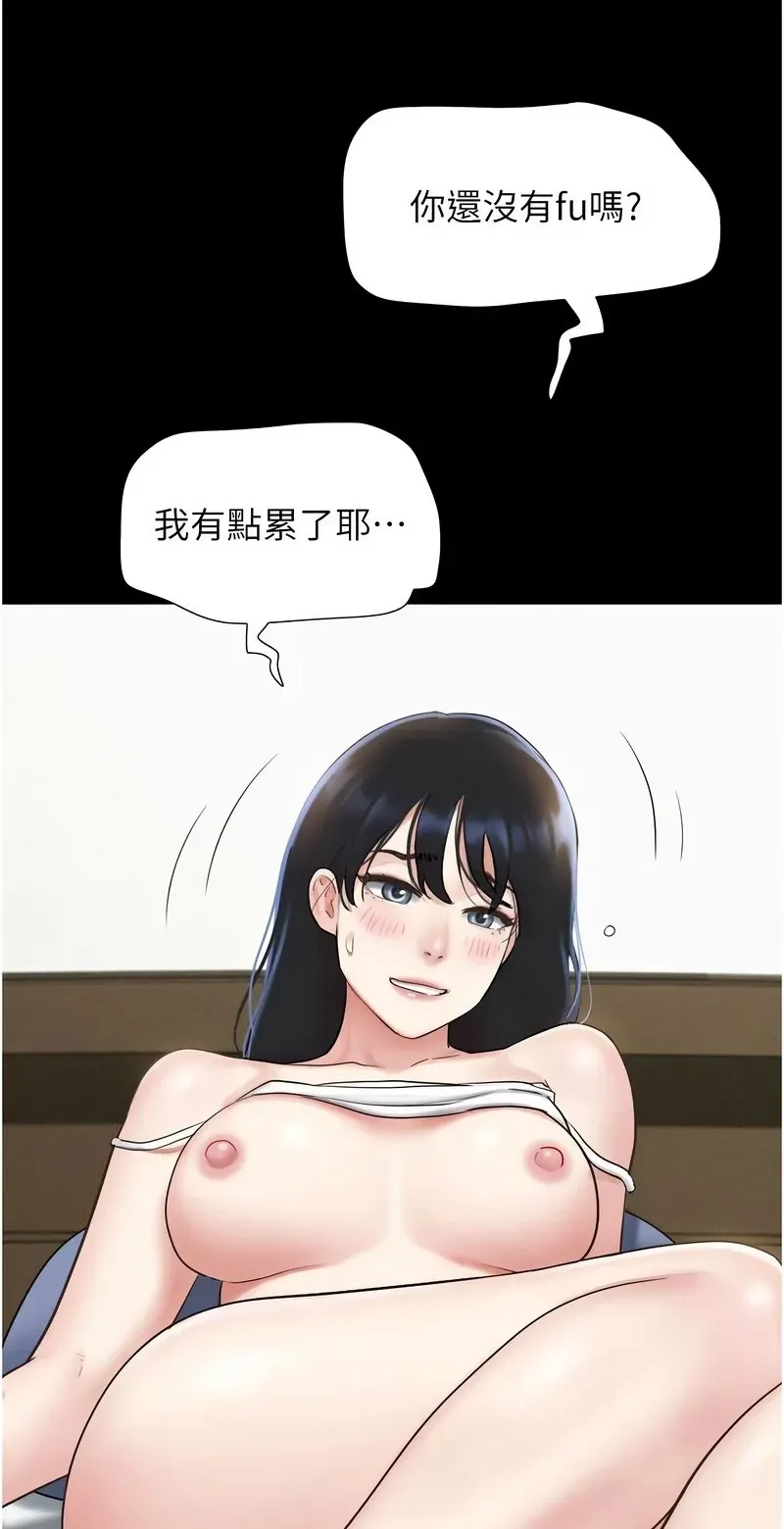 韶恩