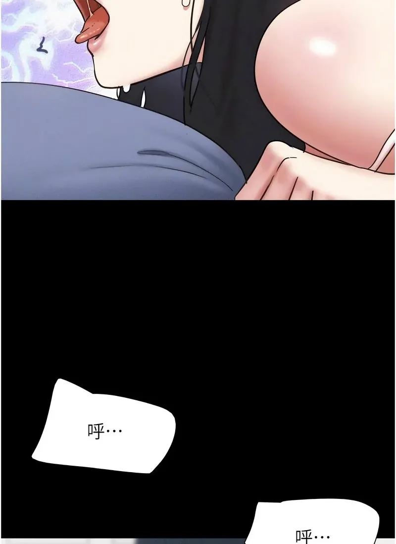 韶恩