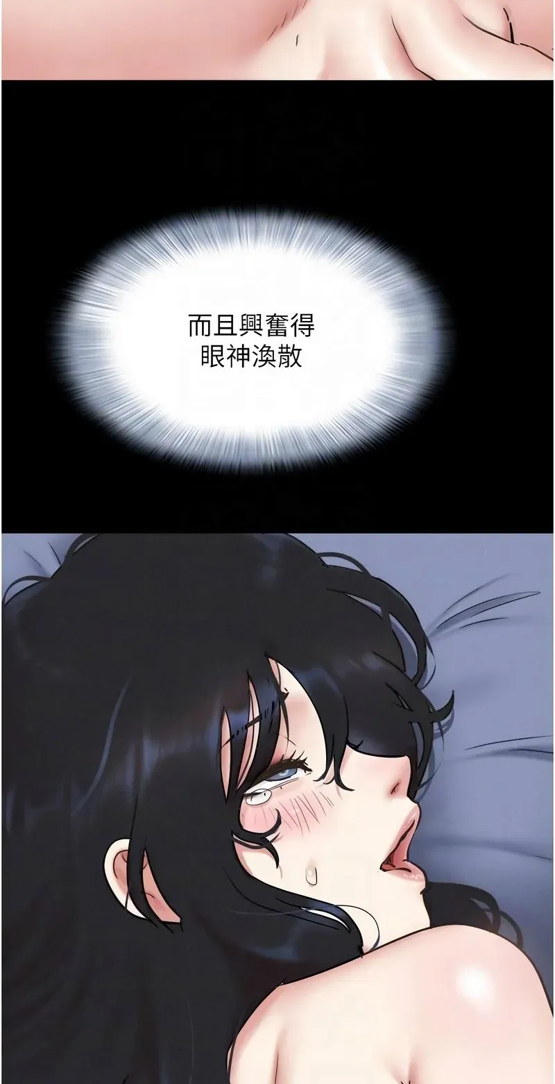 韶恩