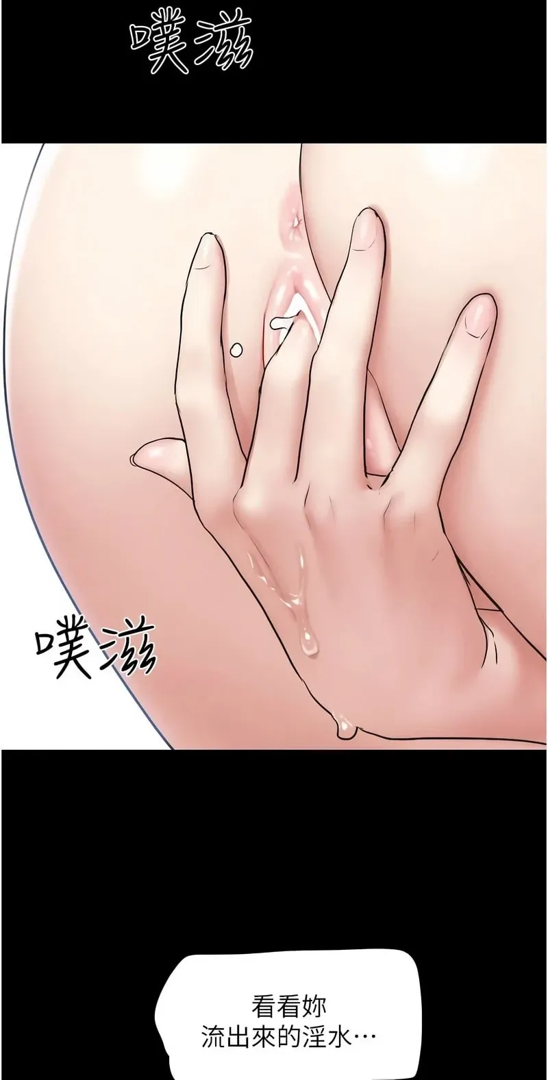 韶恩