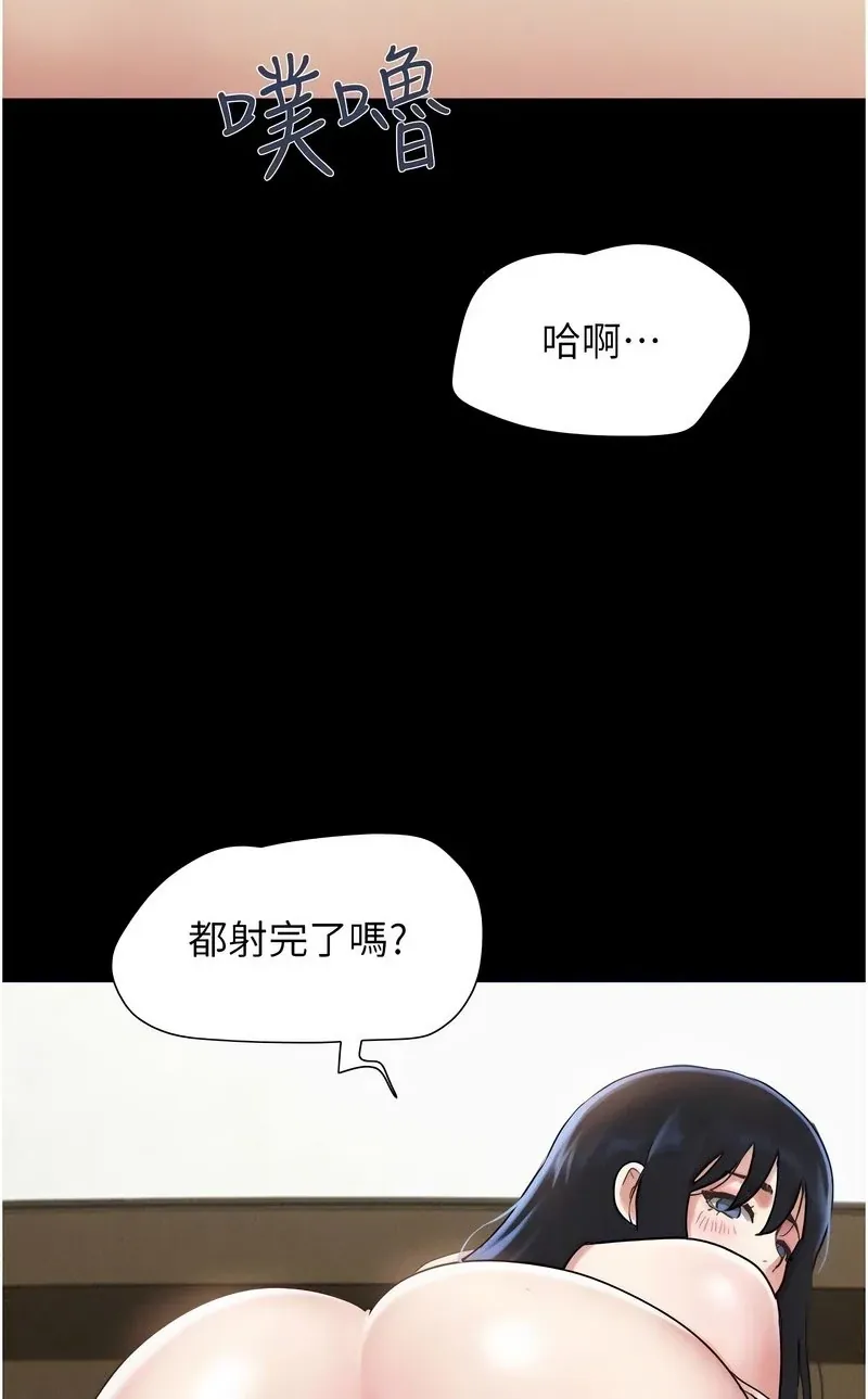 韶恩