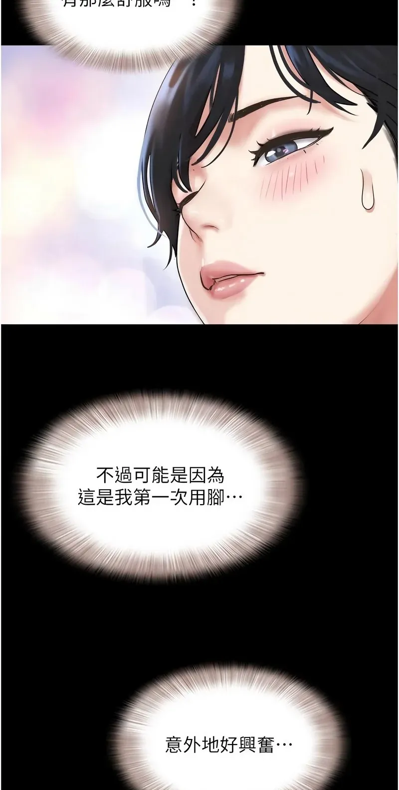 韶恩