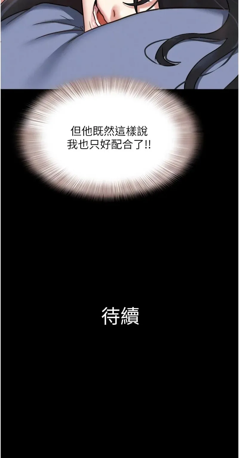 韶恩