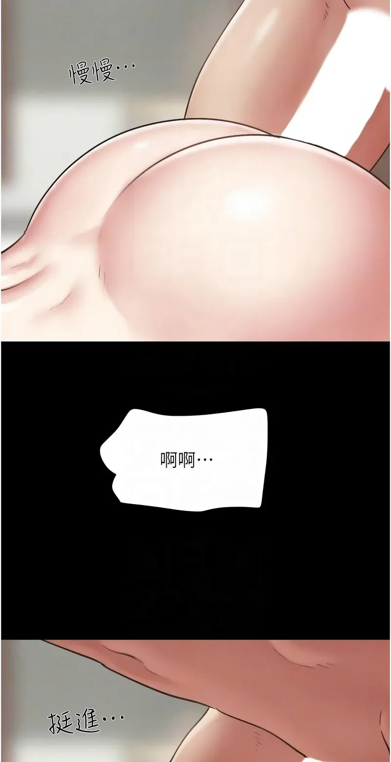 韶恩