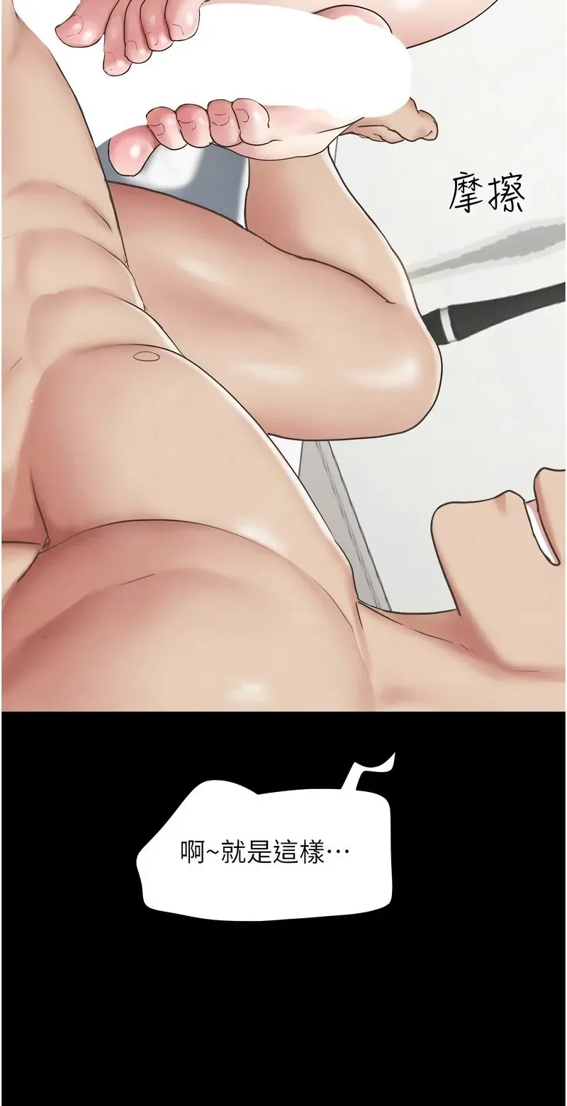 韶恩