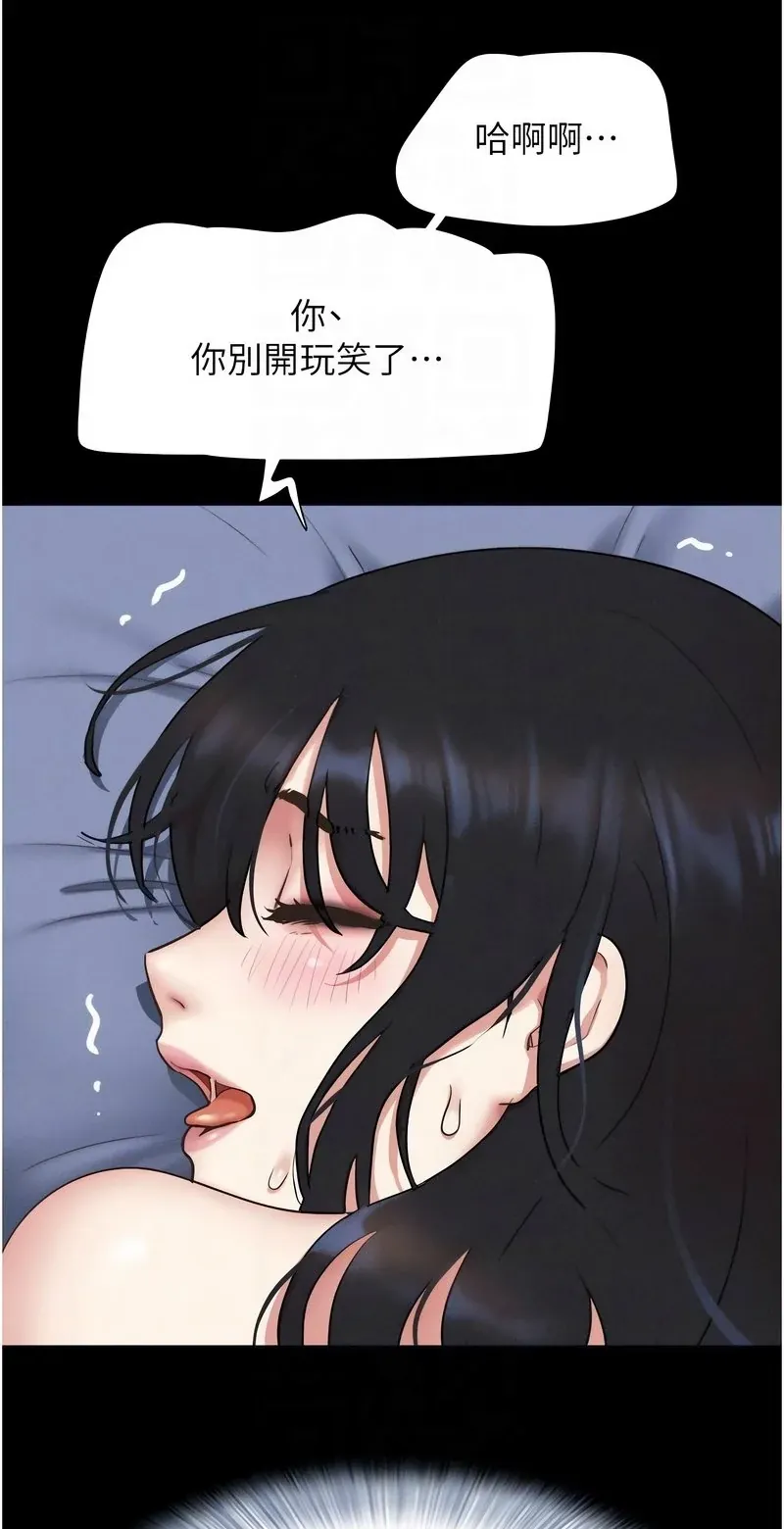 韶恩