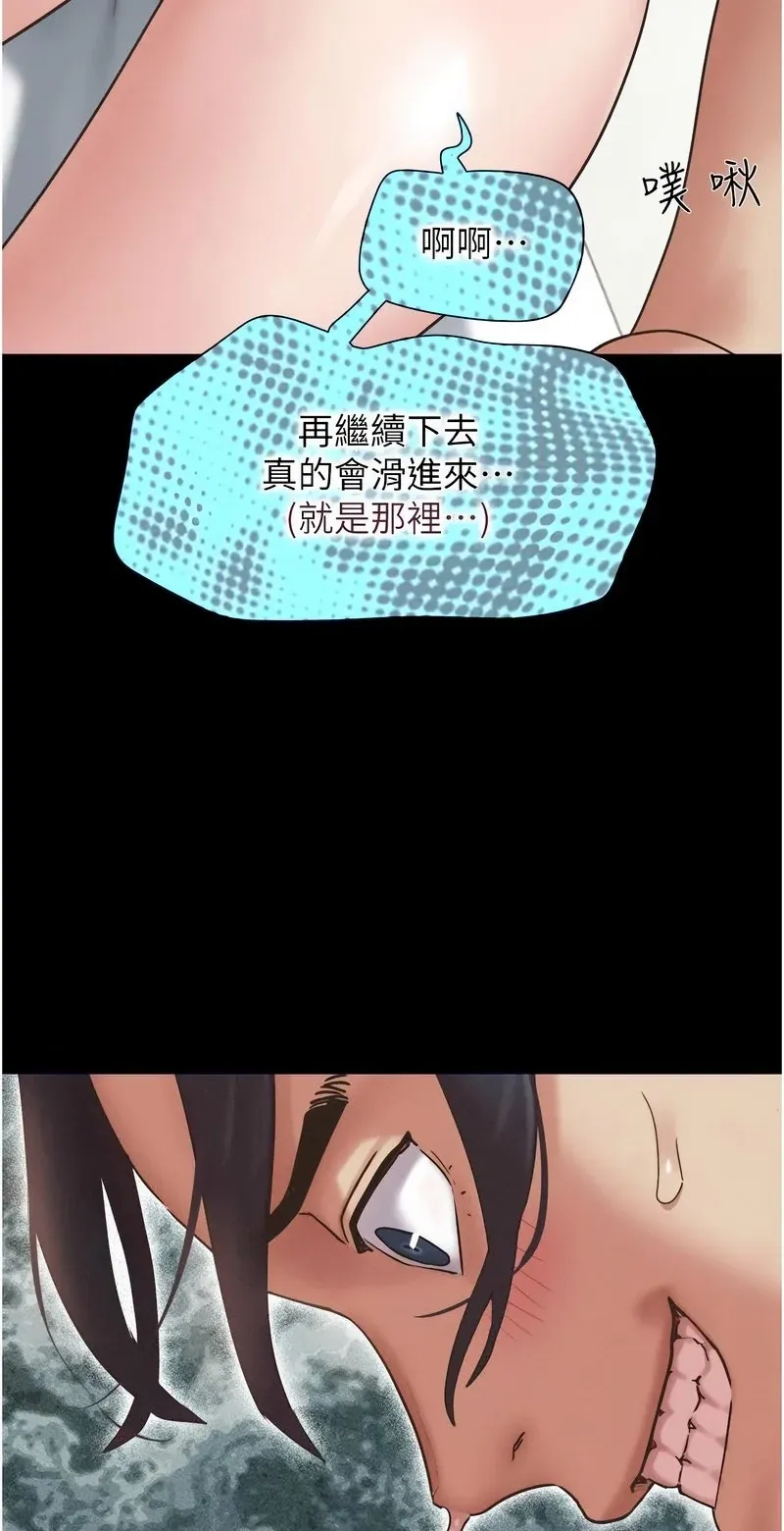 韶恩