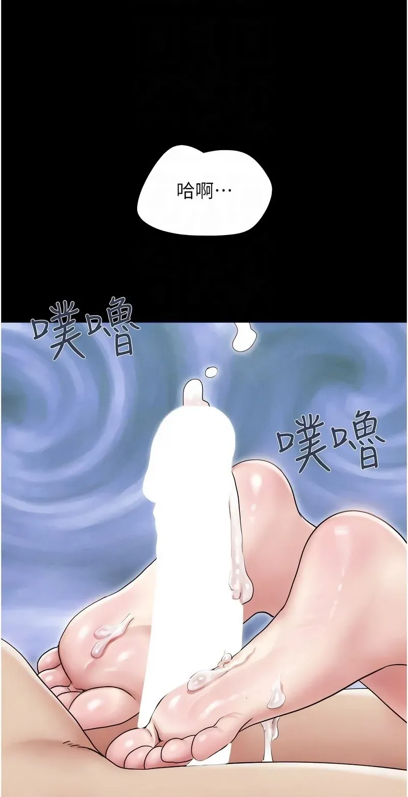 韶恩