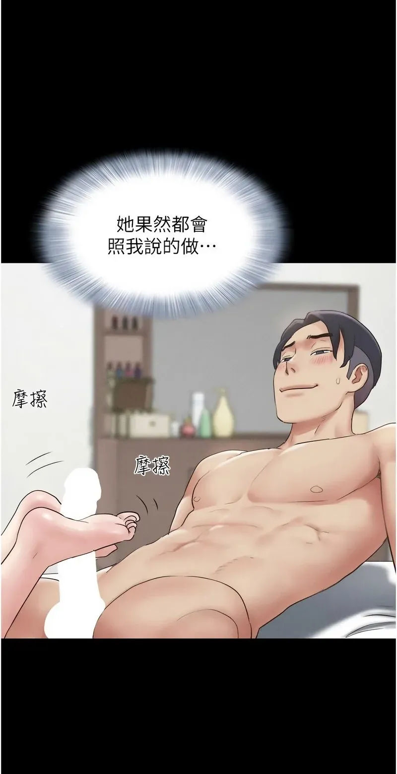韶恩