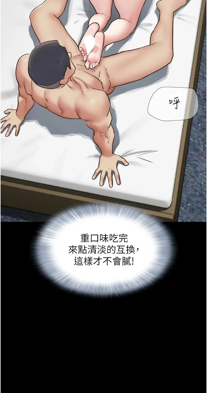 韶恩