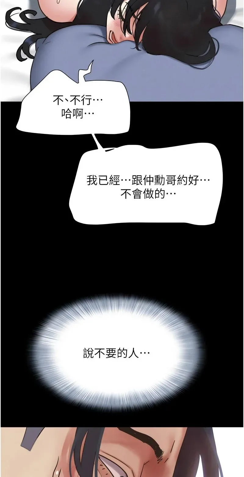 韶恩