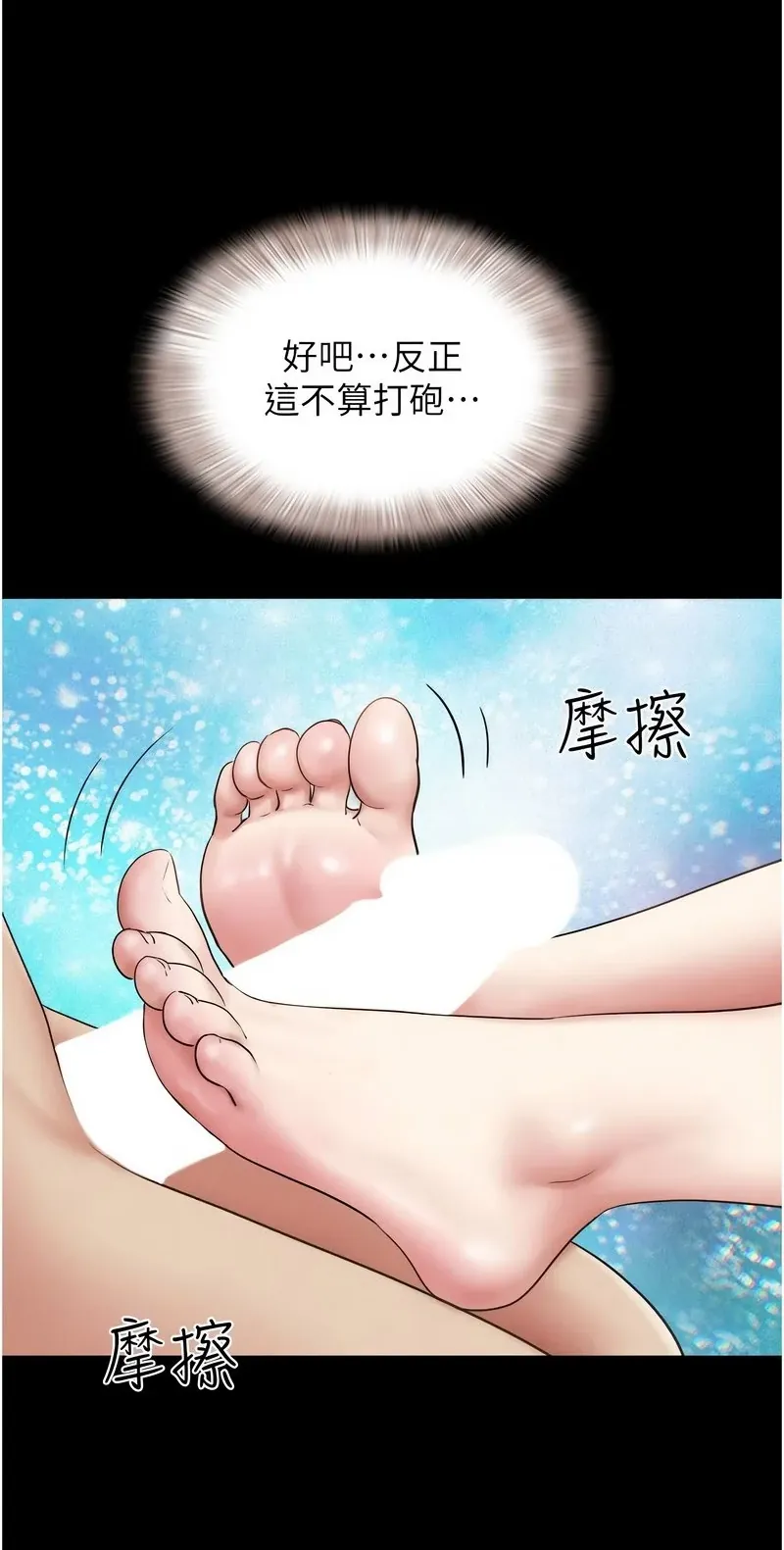 韶恩