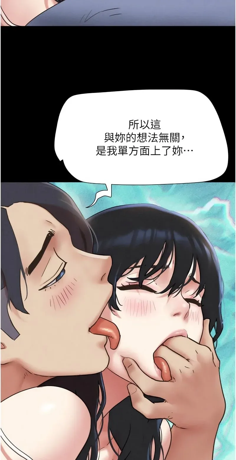 韶恩
