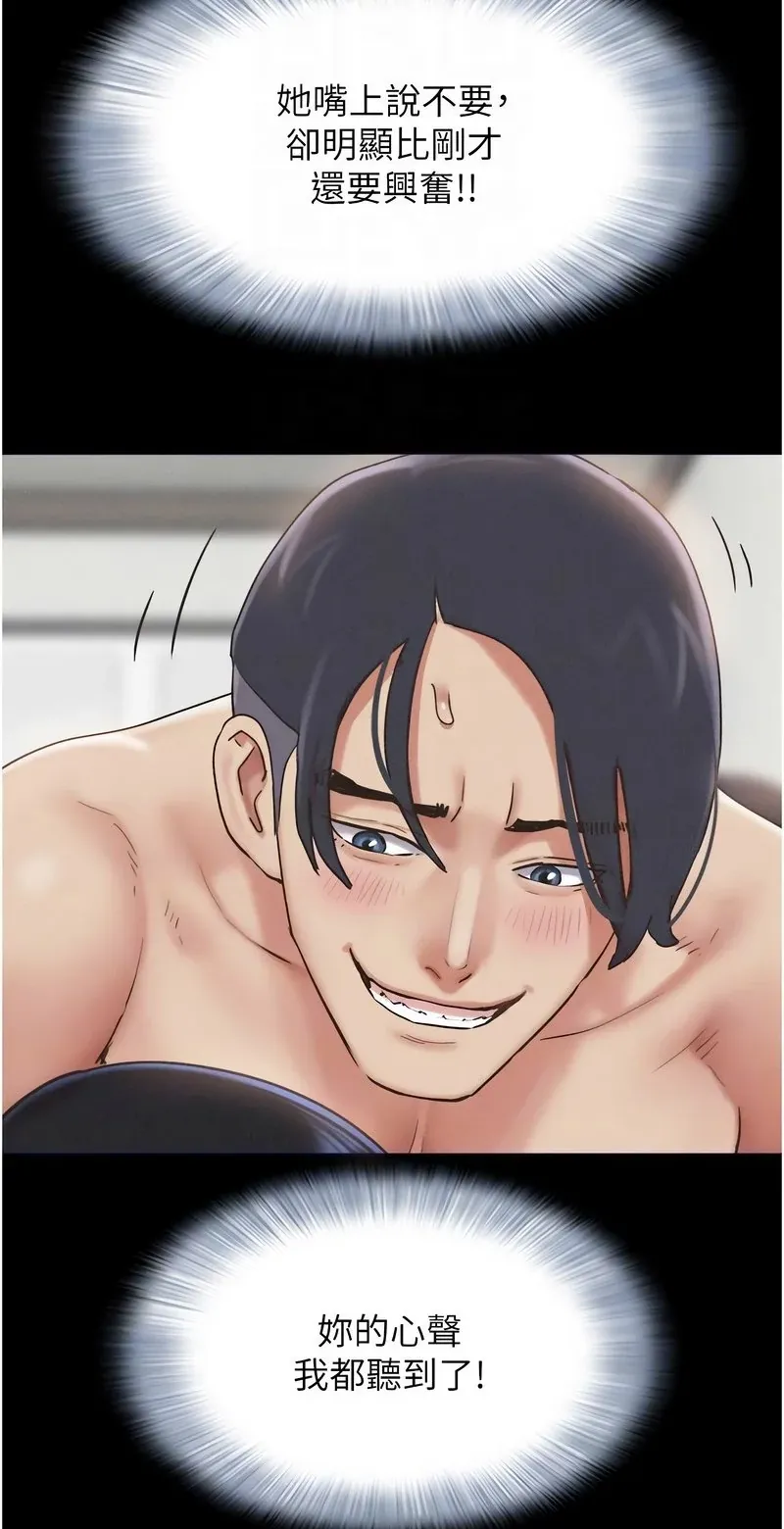 韶恩