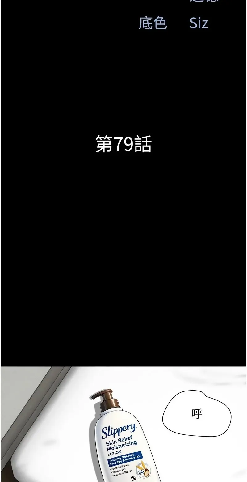 韶恩
