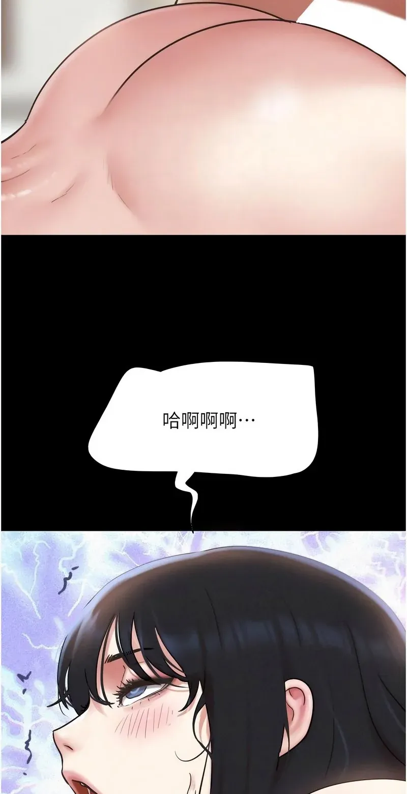 韶恩