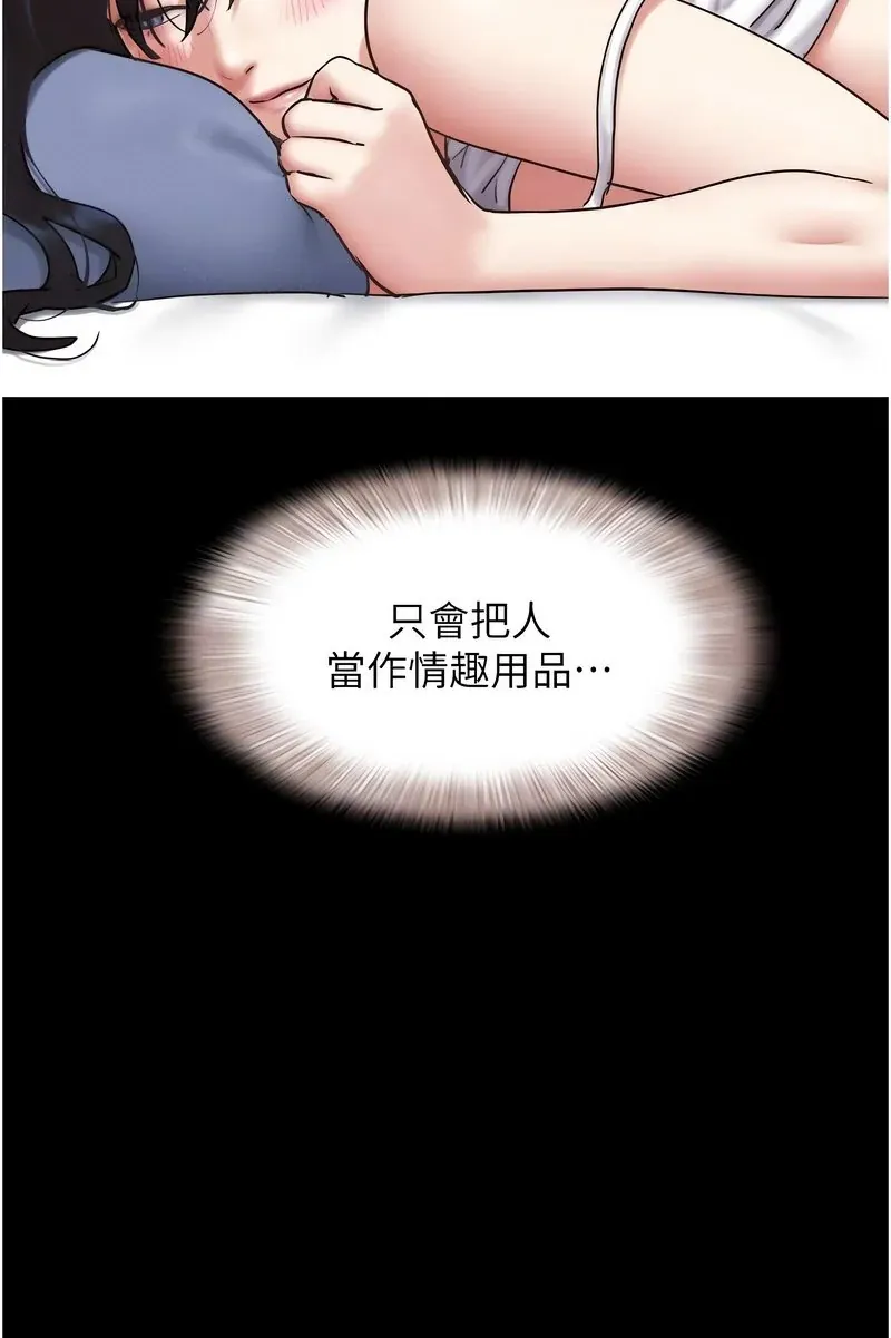 韶恩