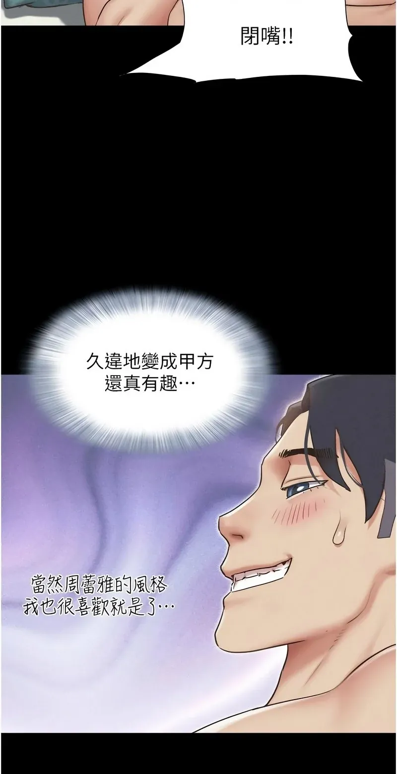 韶恩