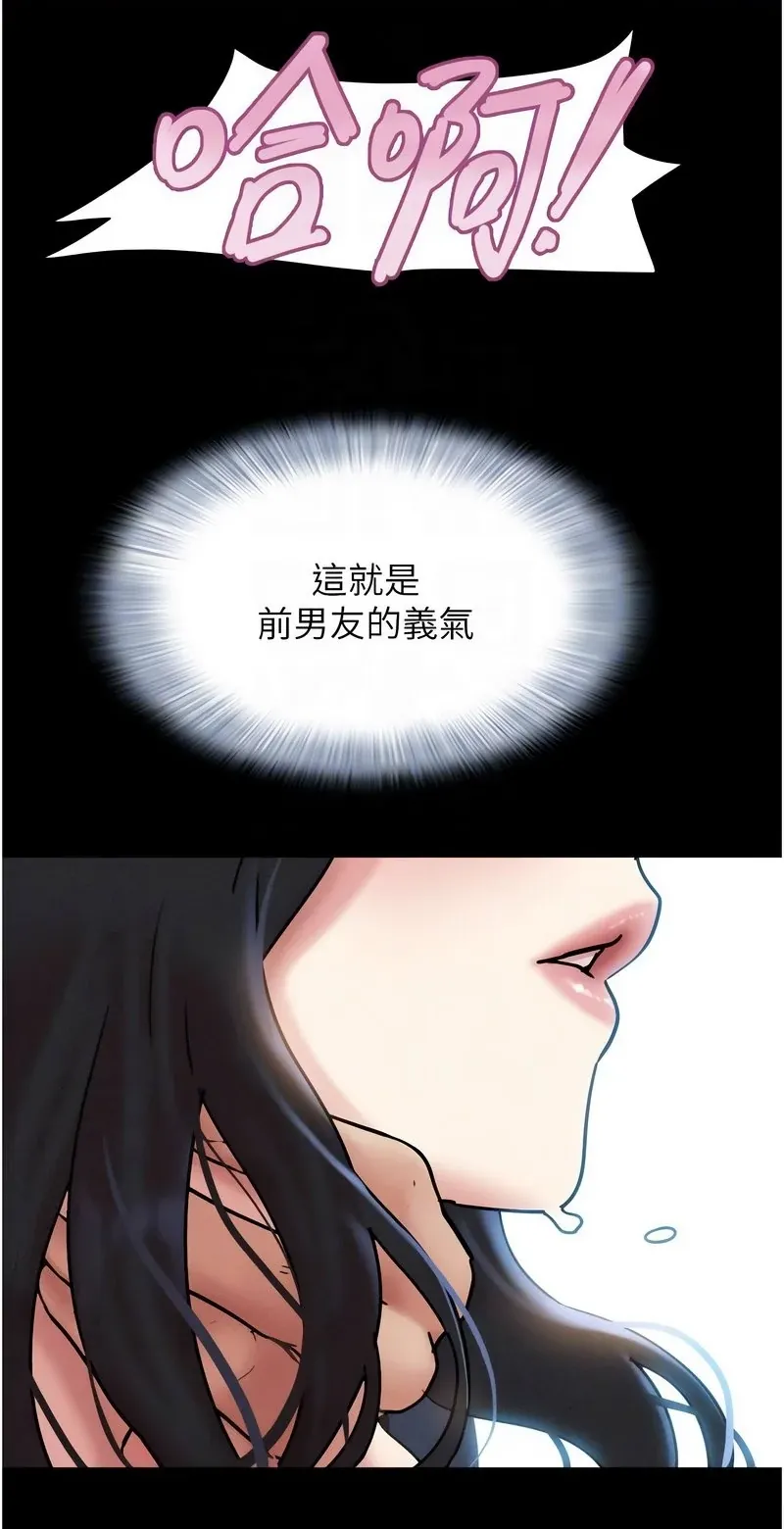 韶恩