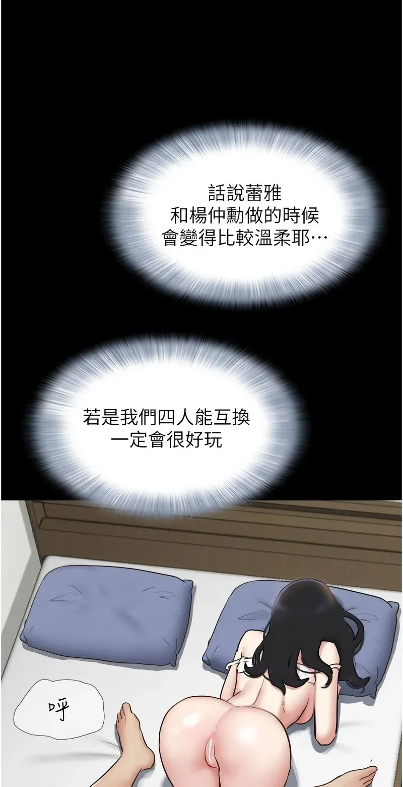 韶恩