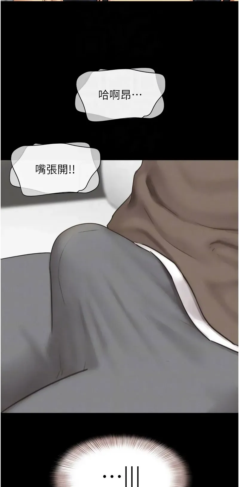 韶恩