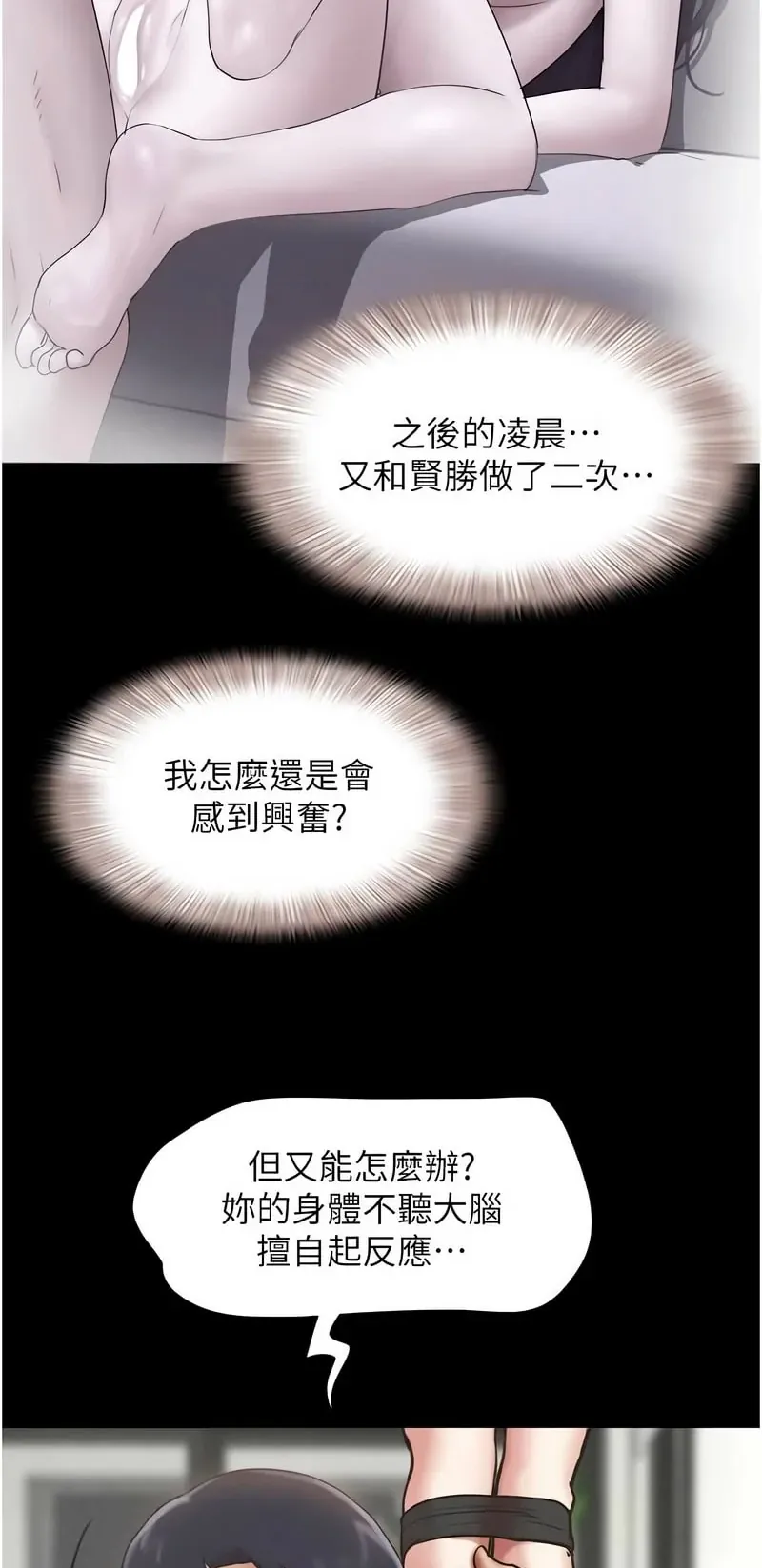 韶恩