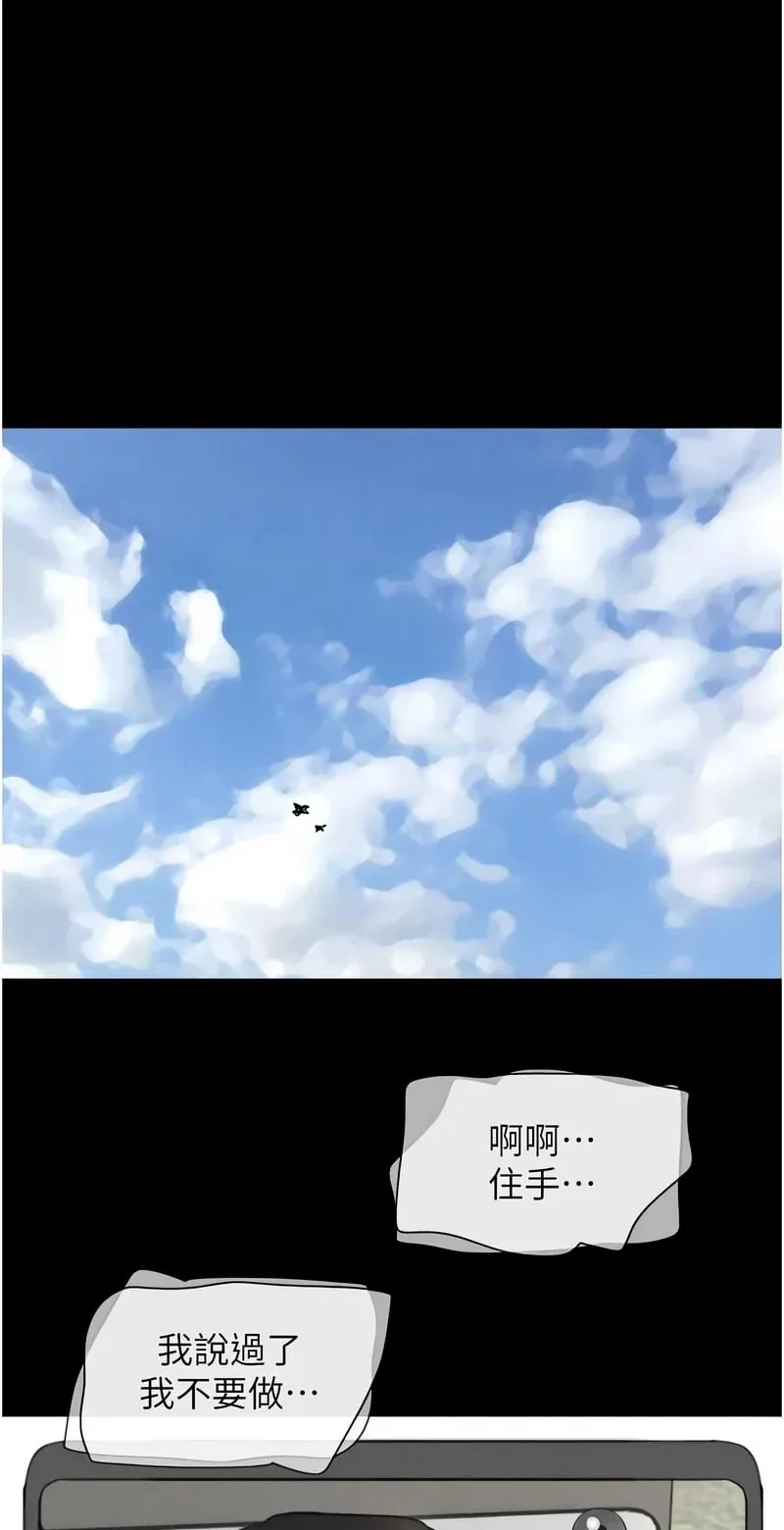 韶恩