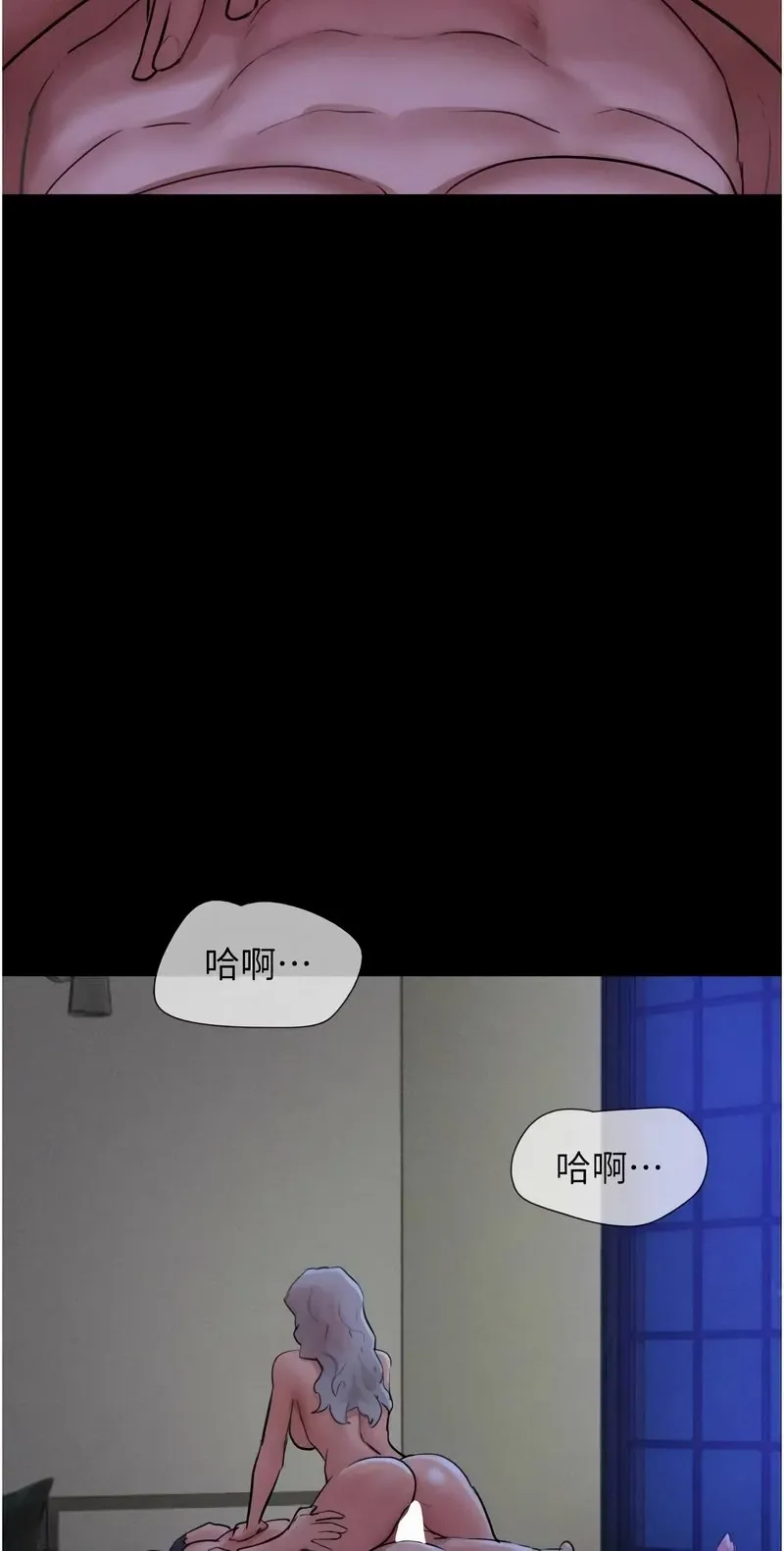 韶恩