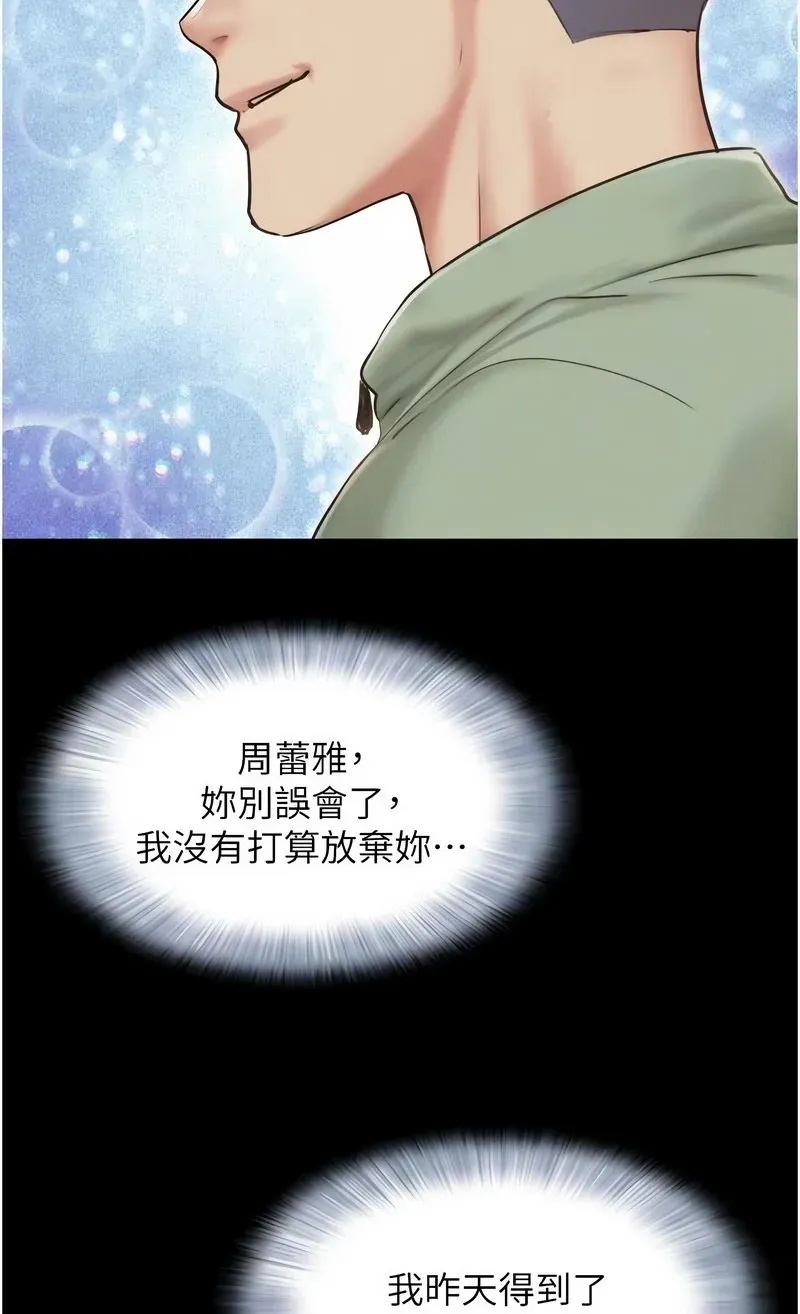 韶恩
