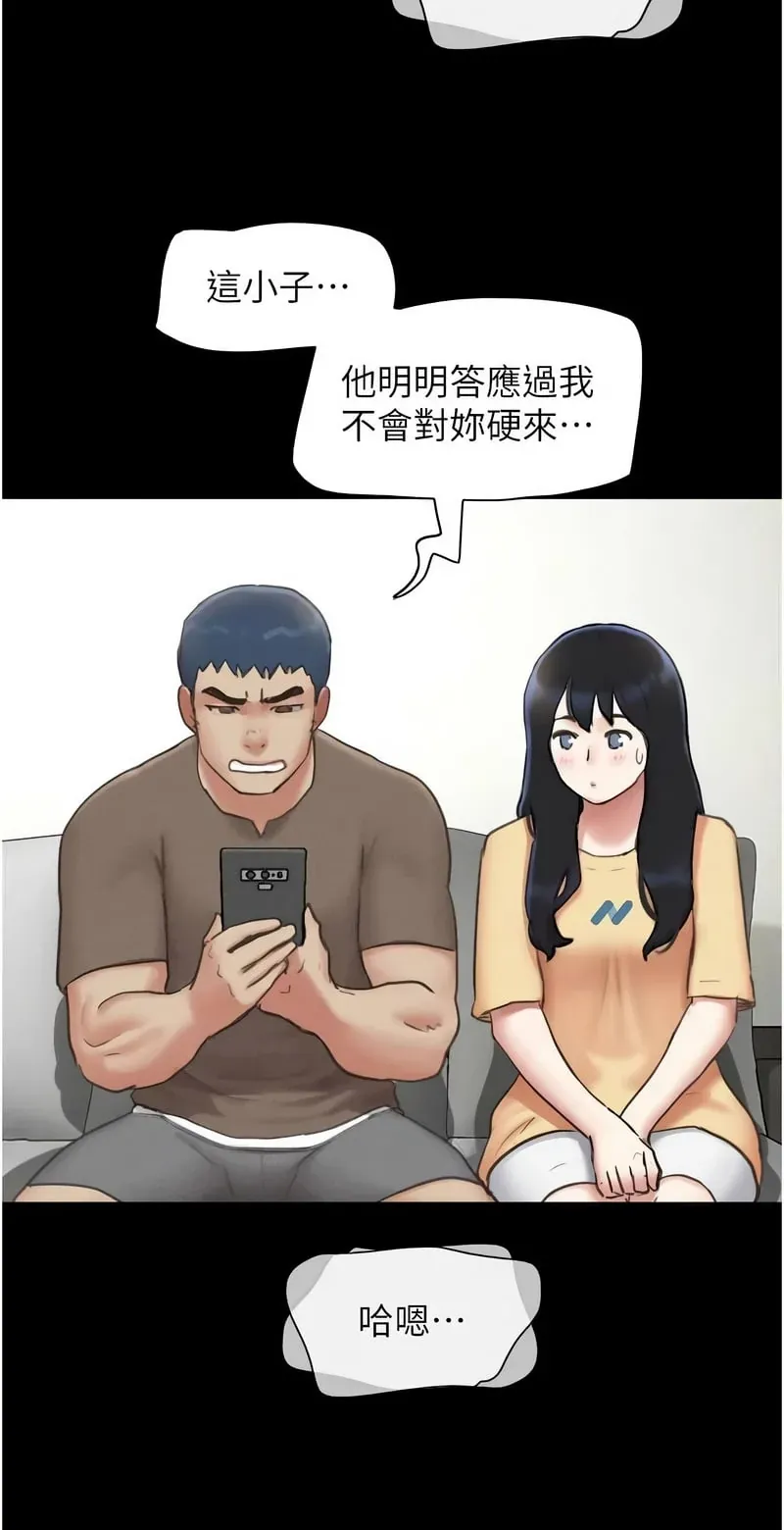 韶恩
