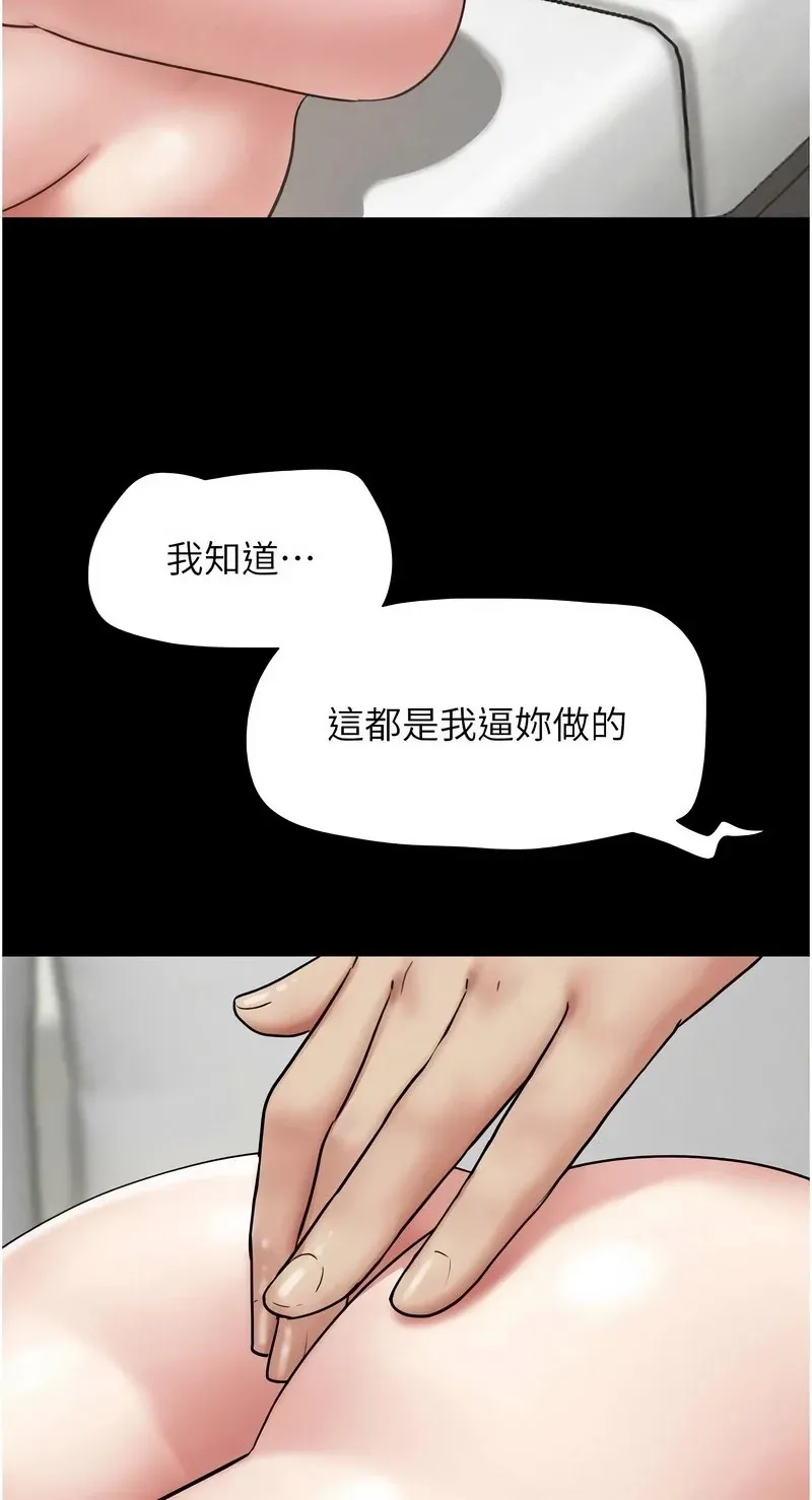 韶恩