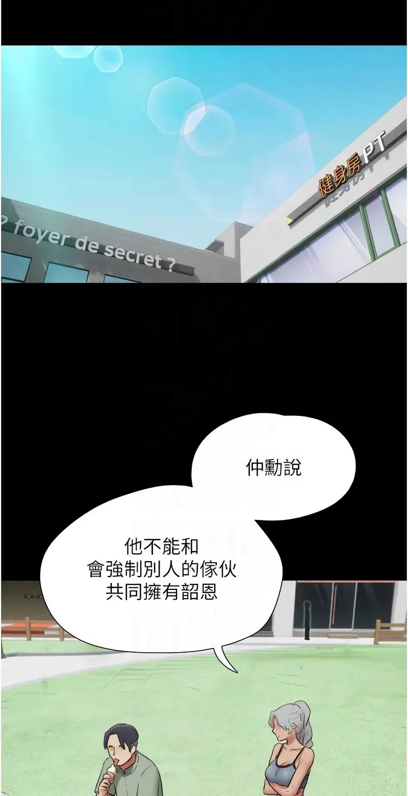 韶恩